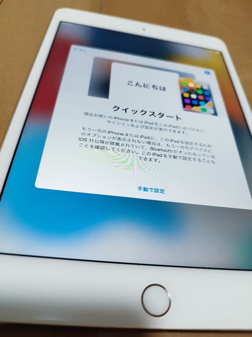【動作確認済】iPad mini4　128GB