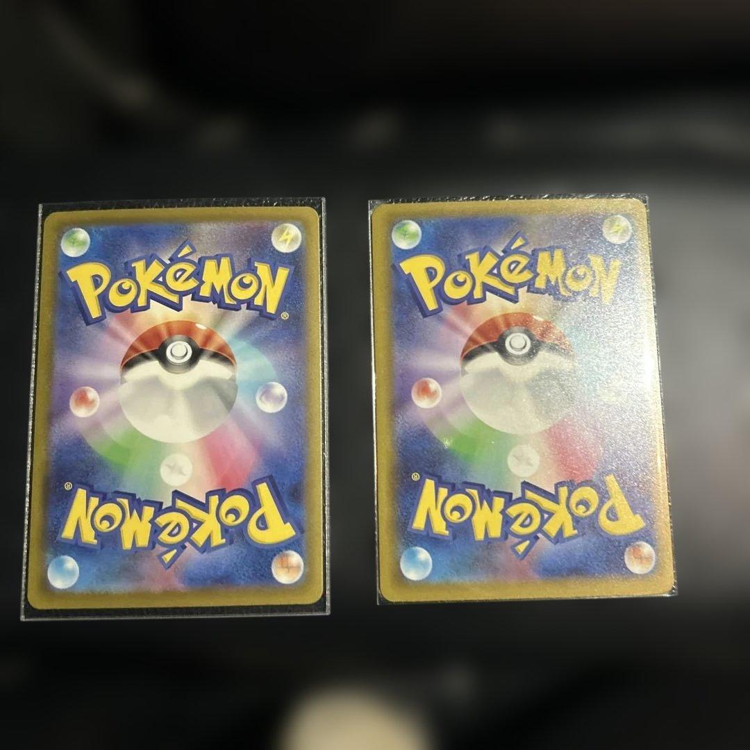 メガゲッコウガex SAR RR