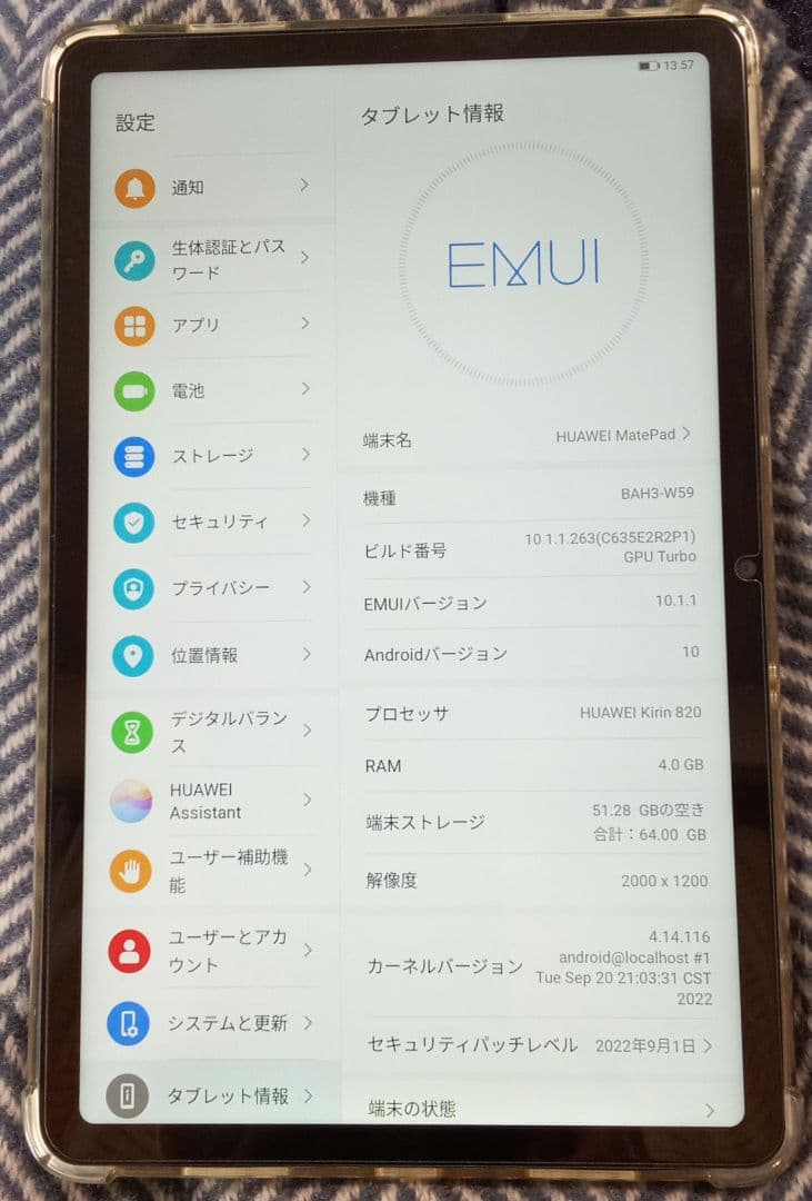 HUAWEI MatePad 10.4 タブレット 2021年モデル