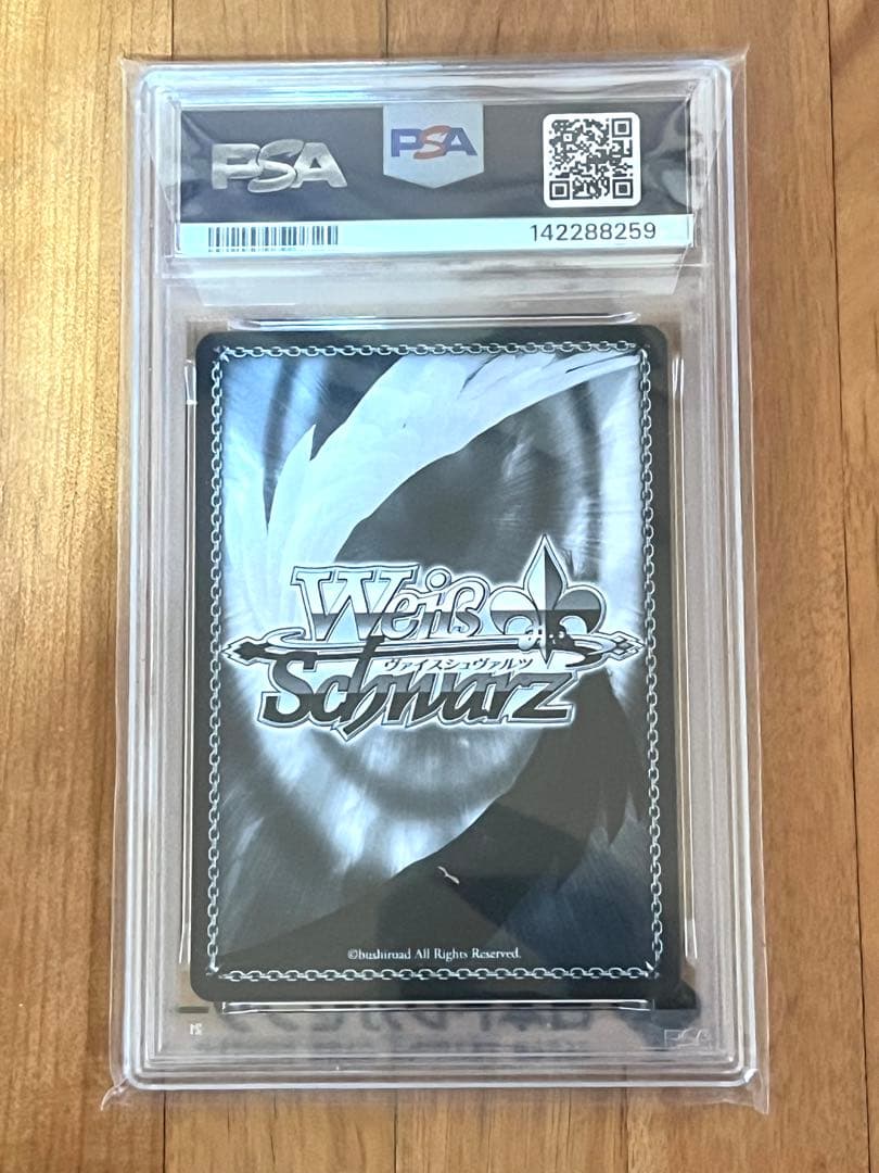 [PSA10] 航空母艦　エンタープライズ サイン