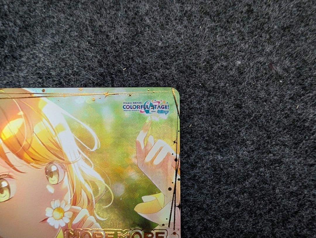 プロセカ ヴァイスシュヴァルツ SEC 花里みのり 気になっちゃう背中