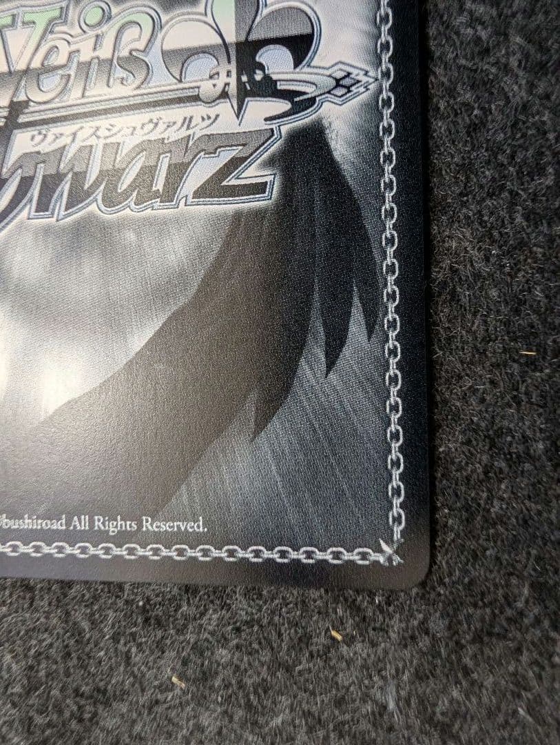 プロセカ ヴァイスシュヴァルツ SEC 花里みのり 気になっちゃう背中