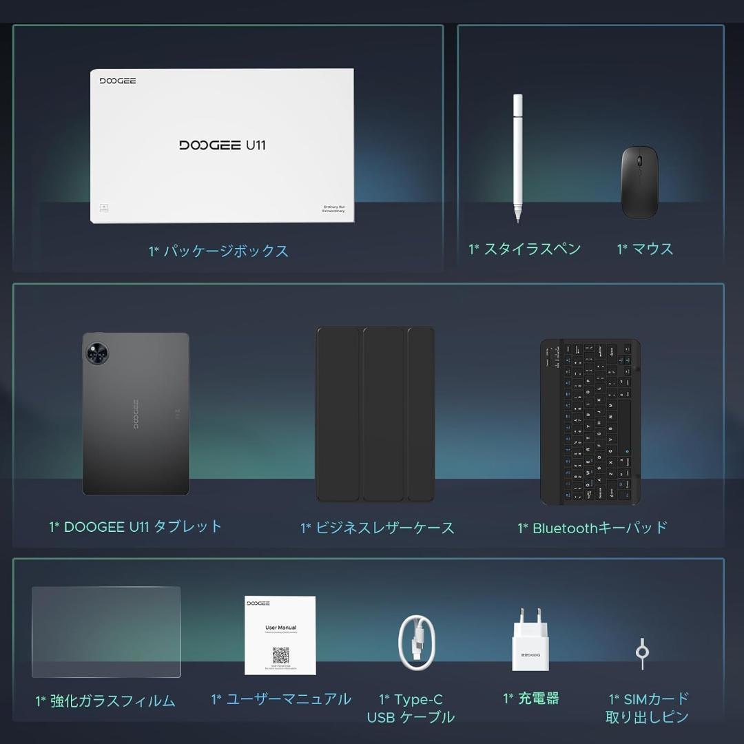 Android16 タブレット DOOGEE U11 11型セット AI搭載