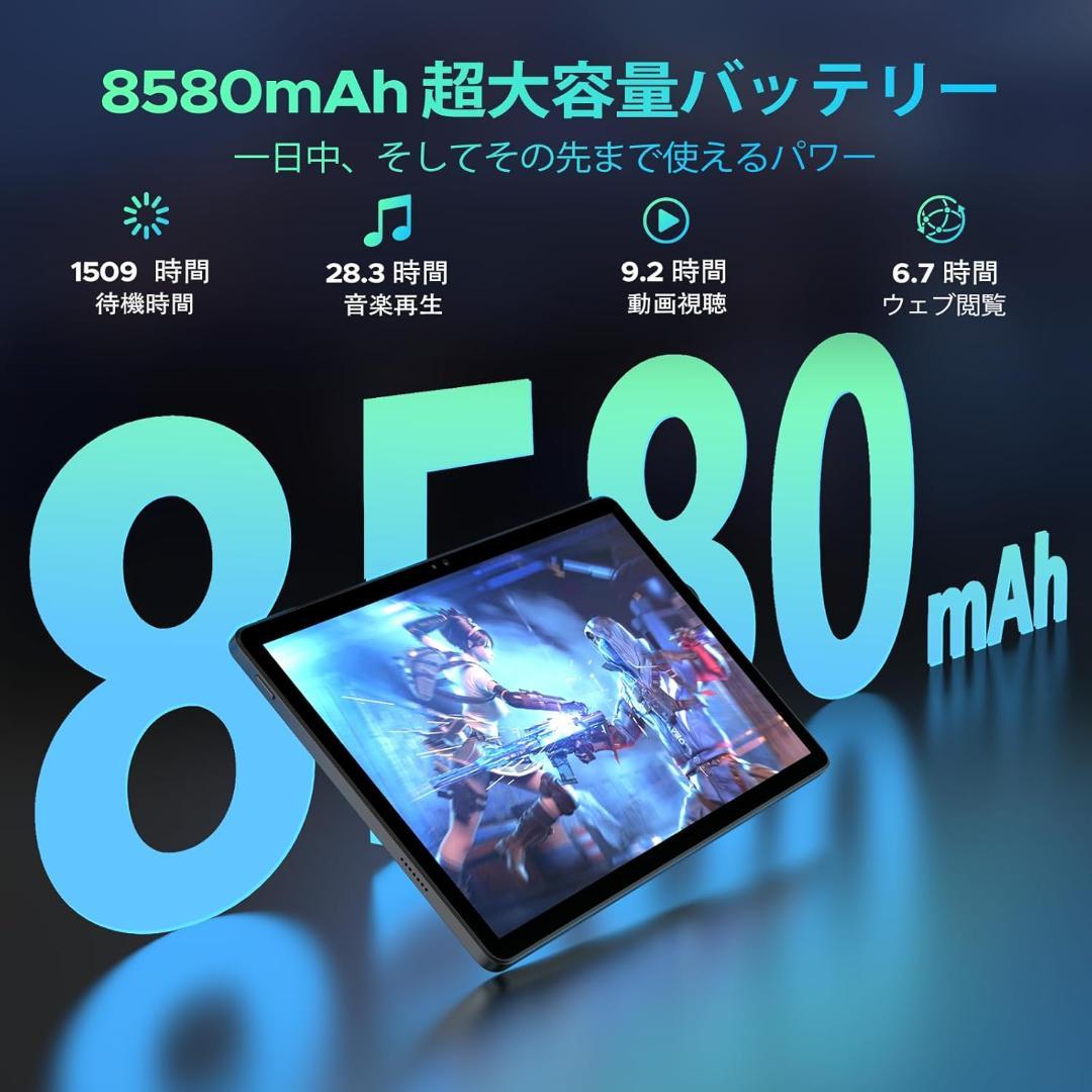 Android16 タブレット DOOGEE U11 11型セット AI搭載
