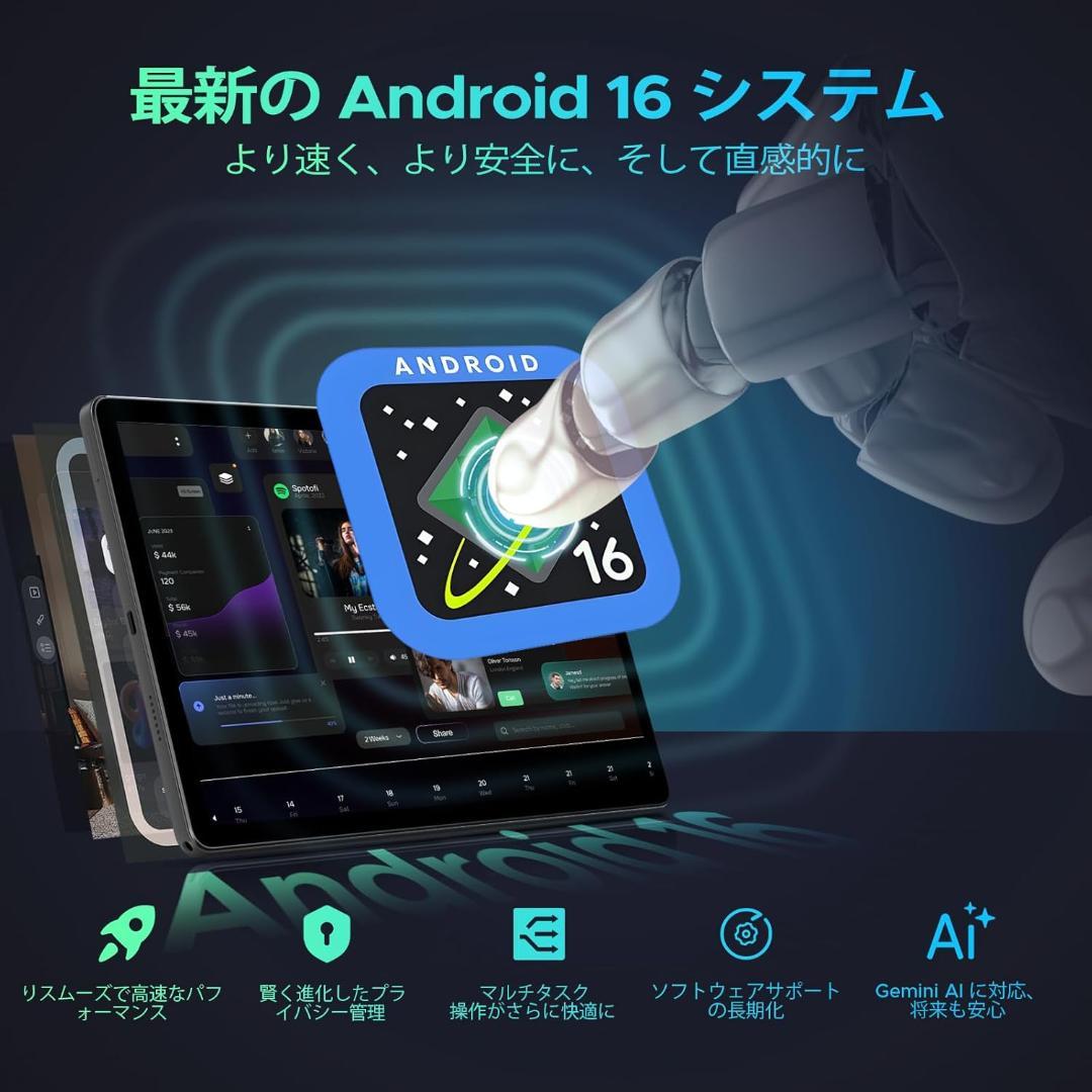 Android16 タブレット DOOGEE U11 11型セット AI搭載