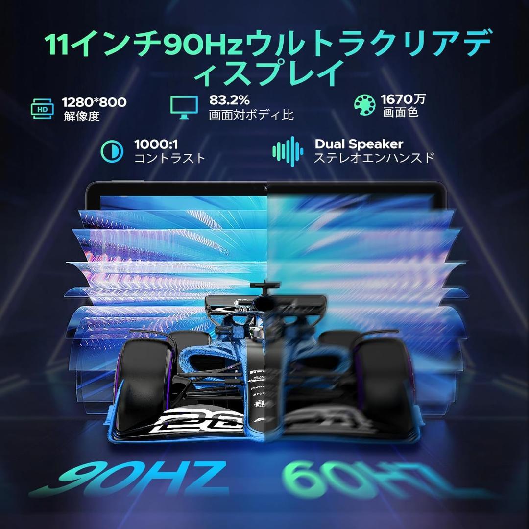 Android16 タブレット DOOGEE U11 11型セット AI搭載