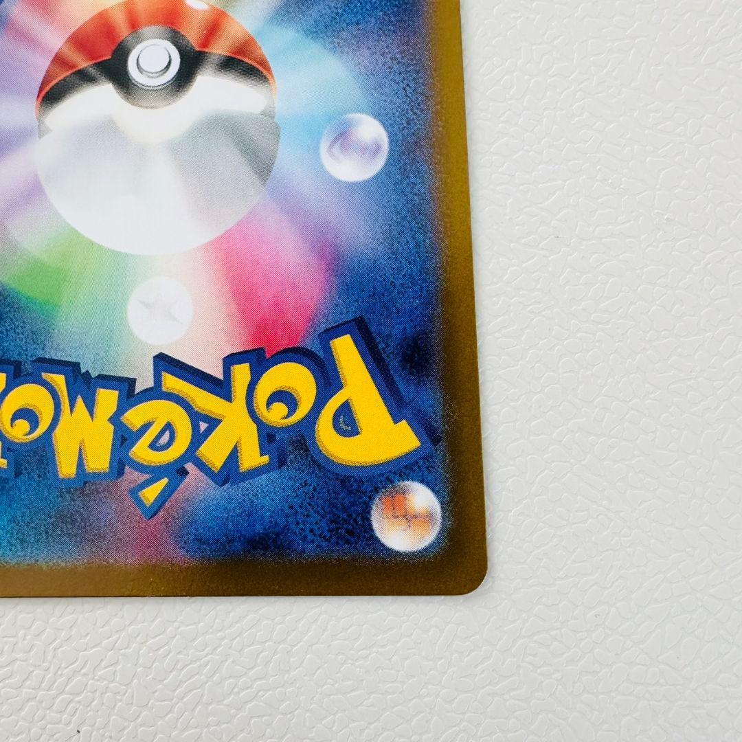 極美品　ポケモンカード　ムニキスゼロ　メガスターミー　SAR 2枚