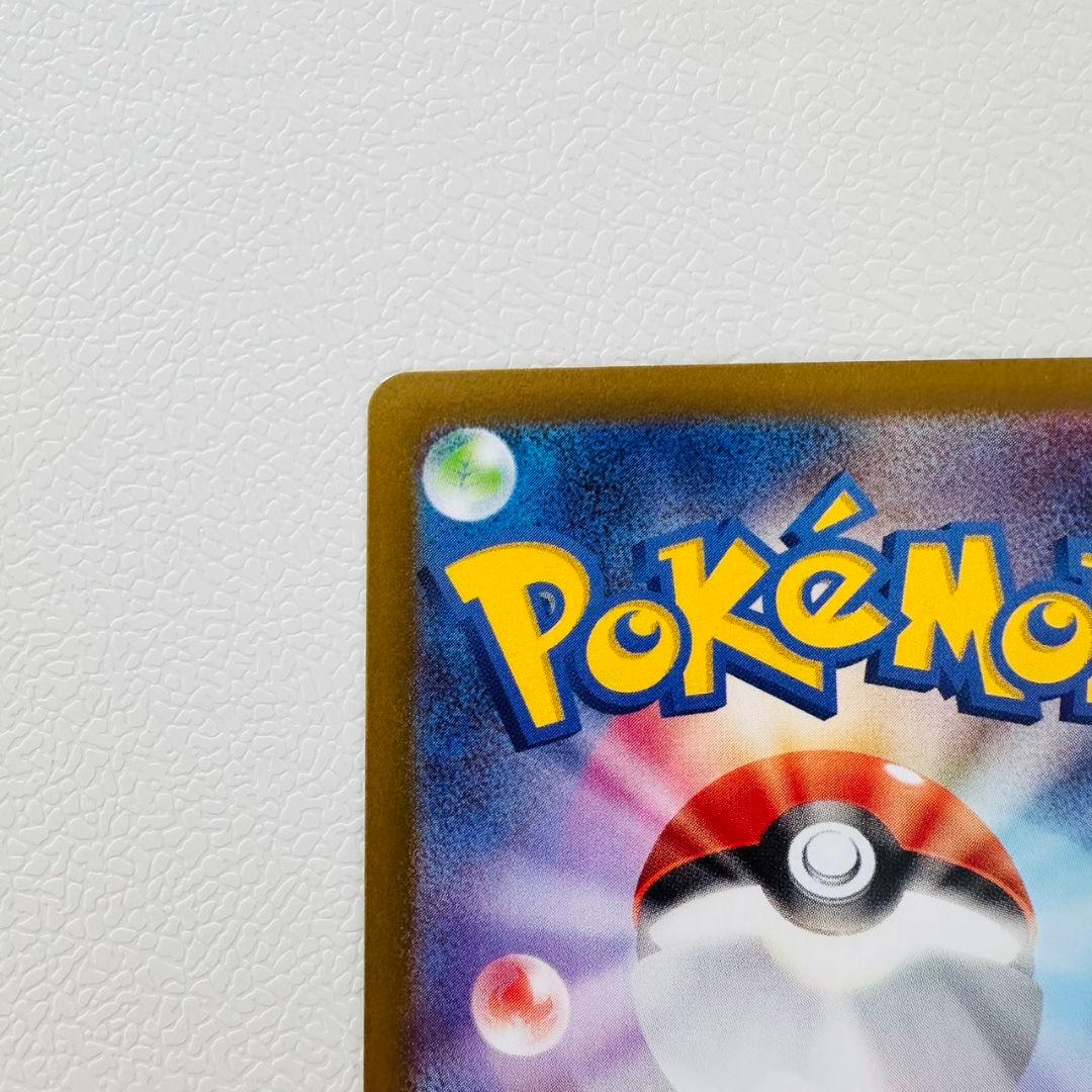 極美品　ポケモンカード　ムニキスゼロ　メガスターミー　SAR 2枚