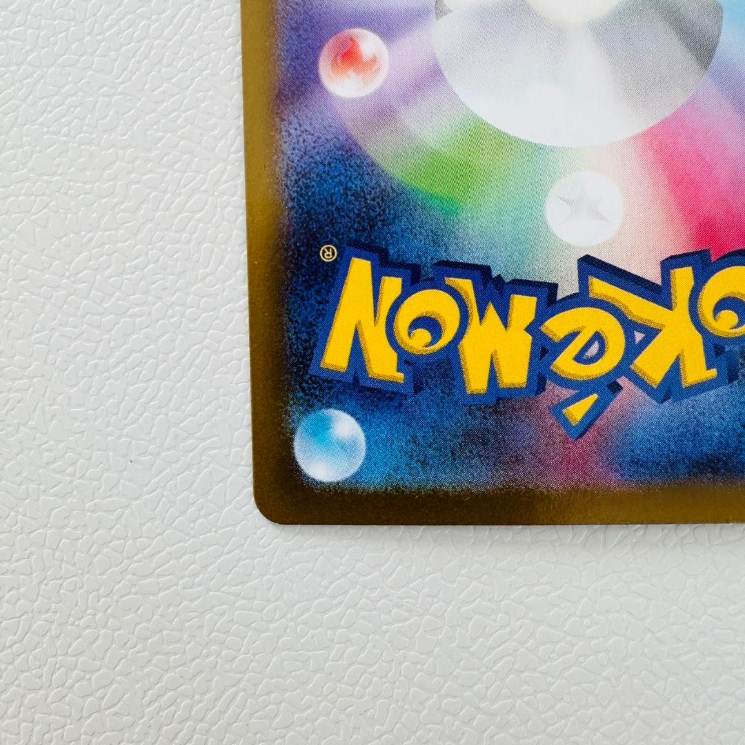 極美品　ポケモンカード　ムニキスゼロ　メガスターミー　SAR 2枚