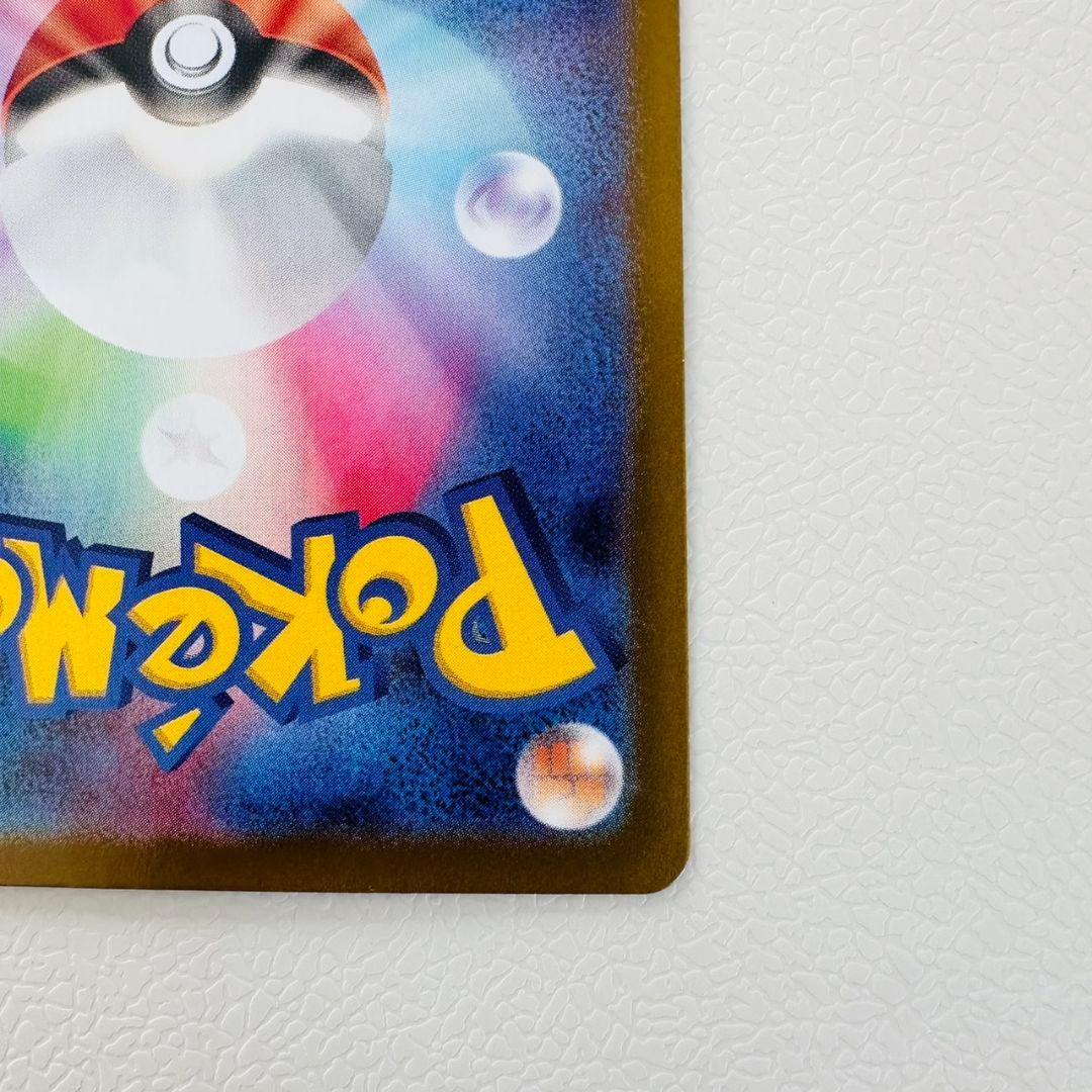 極美品　ポケモンカード　ムニキスゼロ　メガスターミー　SAR 2枚