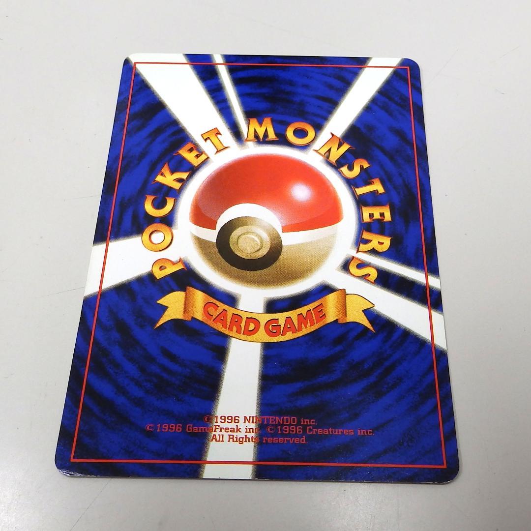 マチスのライチュウとピカチュウカード　2枚セット　旧裏 (2)