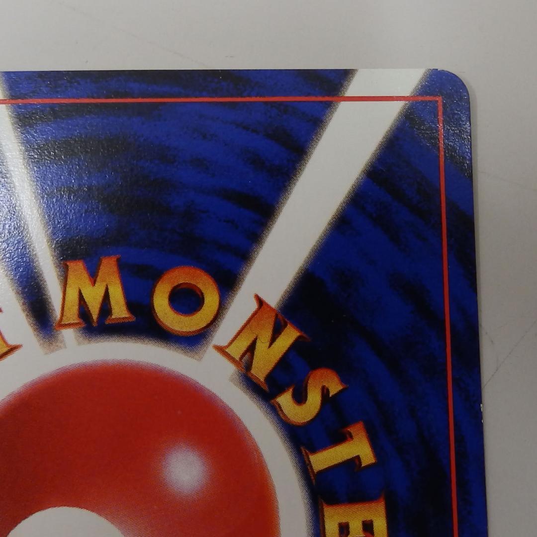 マチスのライチュウとピカチュウカード　2枚セット　旧裏 (2)