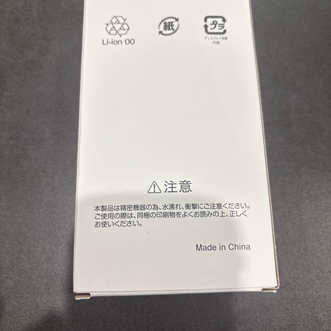 新品未開封nubia S 5G ワイモバイル SIMフリー ライトパープル