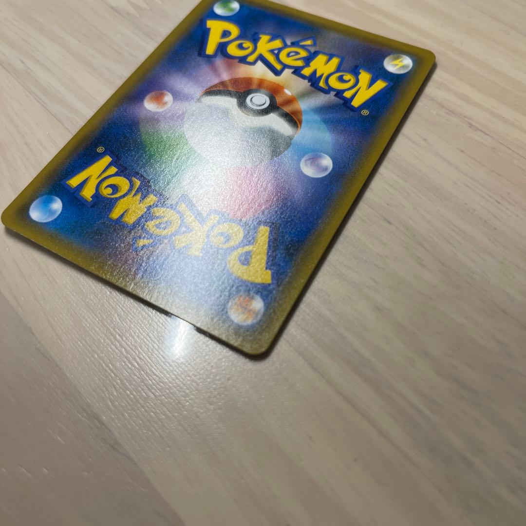 ピカチュウ　お茶会ごっこ　ポケモンカード