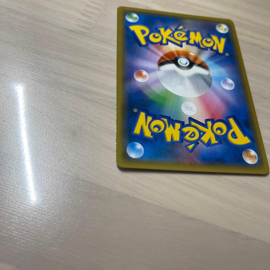 ピカチュウ　お茶会ごっこ　ポケモンカード