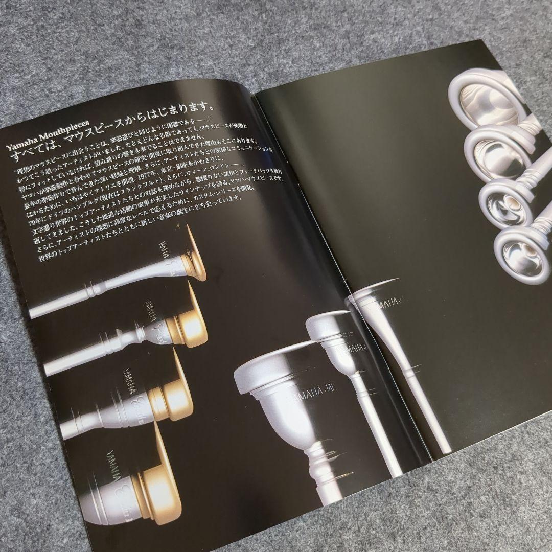 ヤマハ　金管楽器　マウスピース　カタログ　マニュアル　説明書