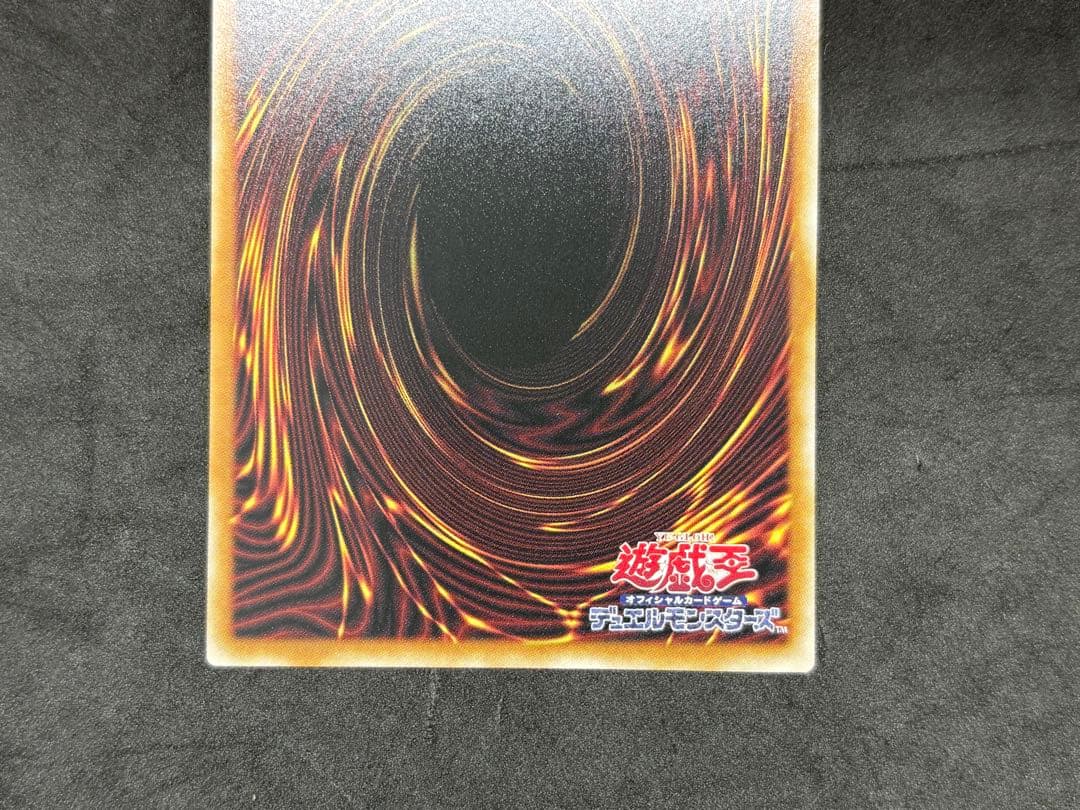 オーバーフレーム　プリズマ　王のしもべ　ブラックマジシャン　2枚