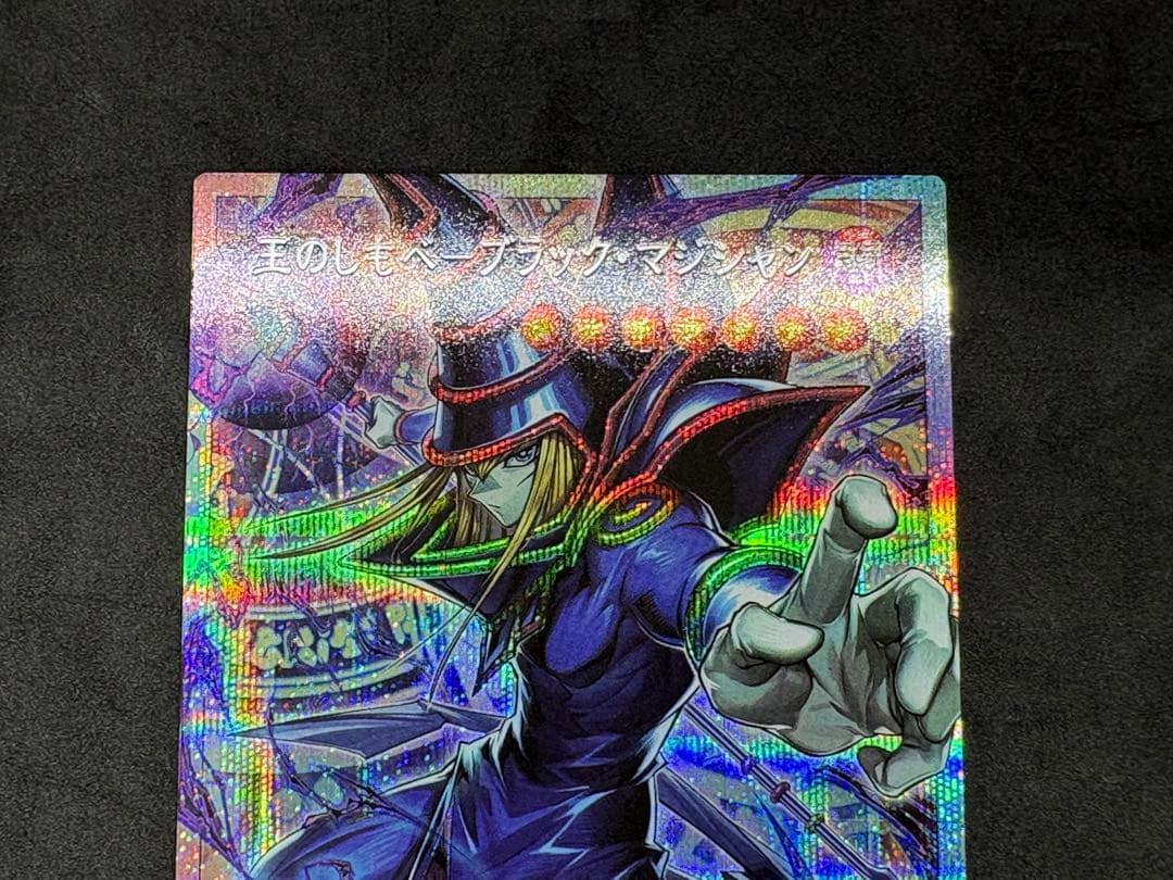 オーバーフレーム　プリズマ　王のしもべ　ブラックマジシャン　2枚