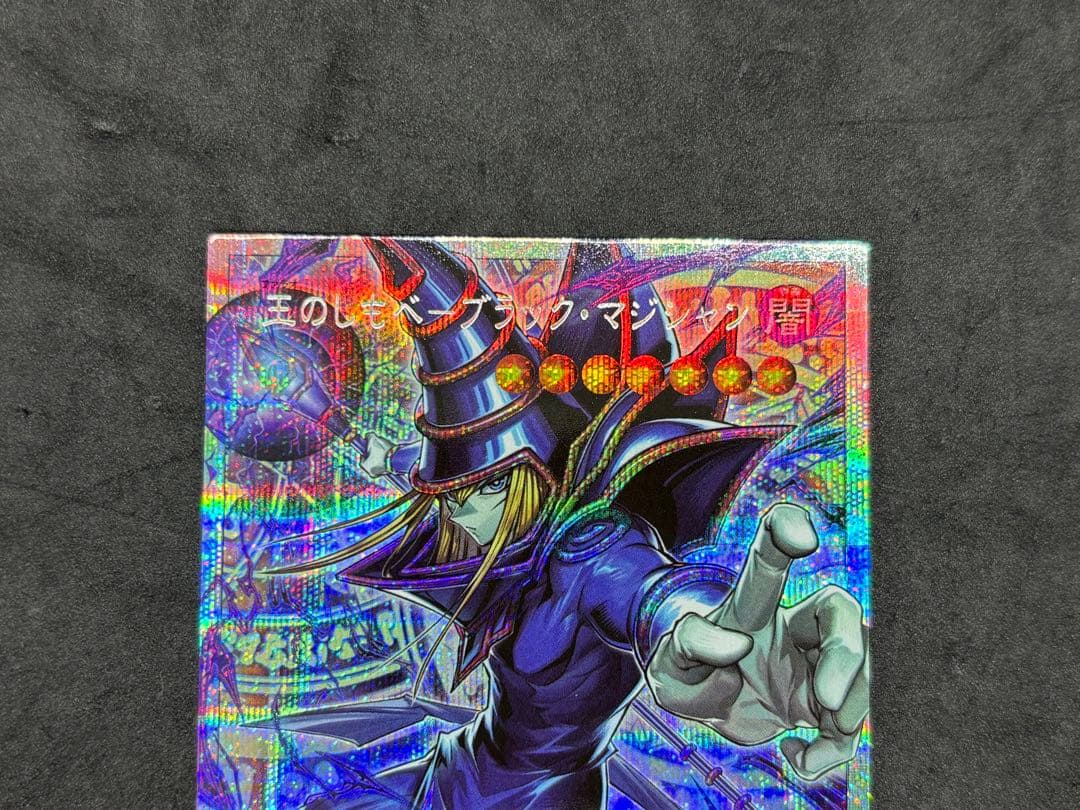 オーバーフレーム　プリズマ　王のしもべ　ブラックマジシャン　2枚