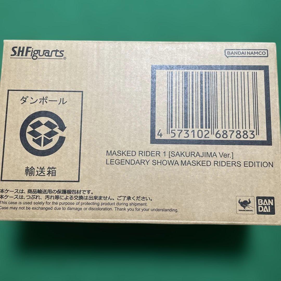 (真骨彫製法） 仮面ライダー1号桜島Ver.栄光の昭和ライダーエディション
