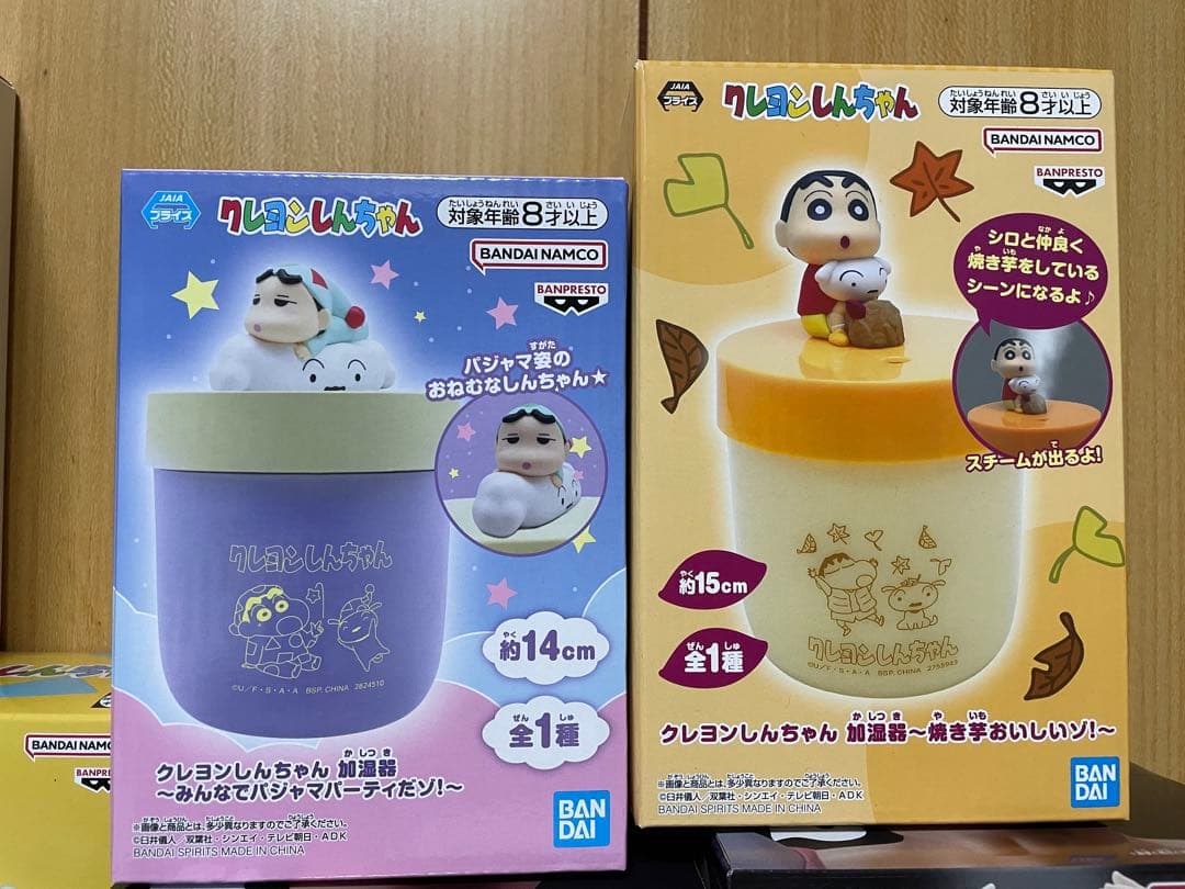 クレヨンしんちゃん フィギュア　加湿器　13点セット