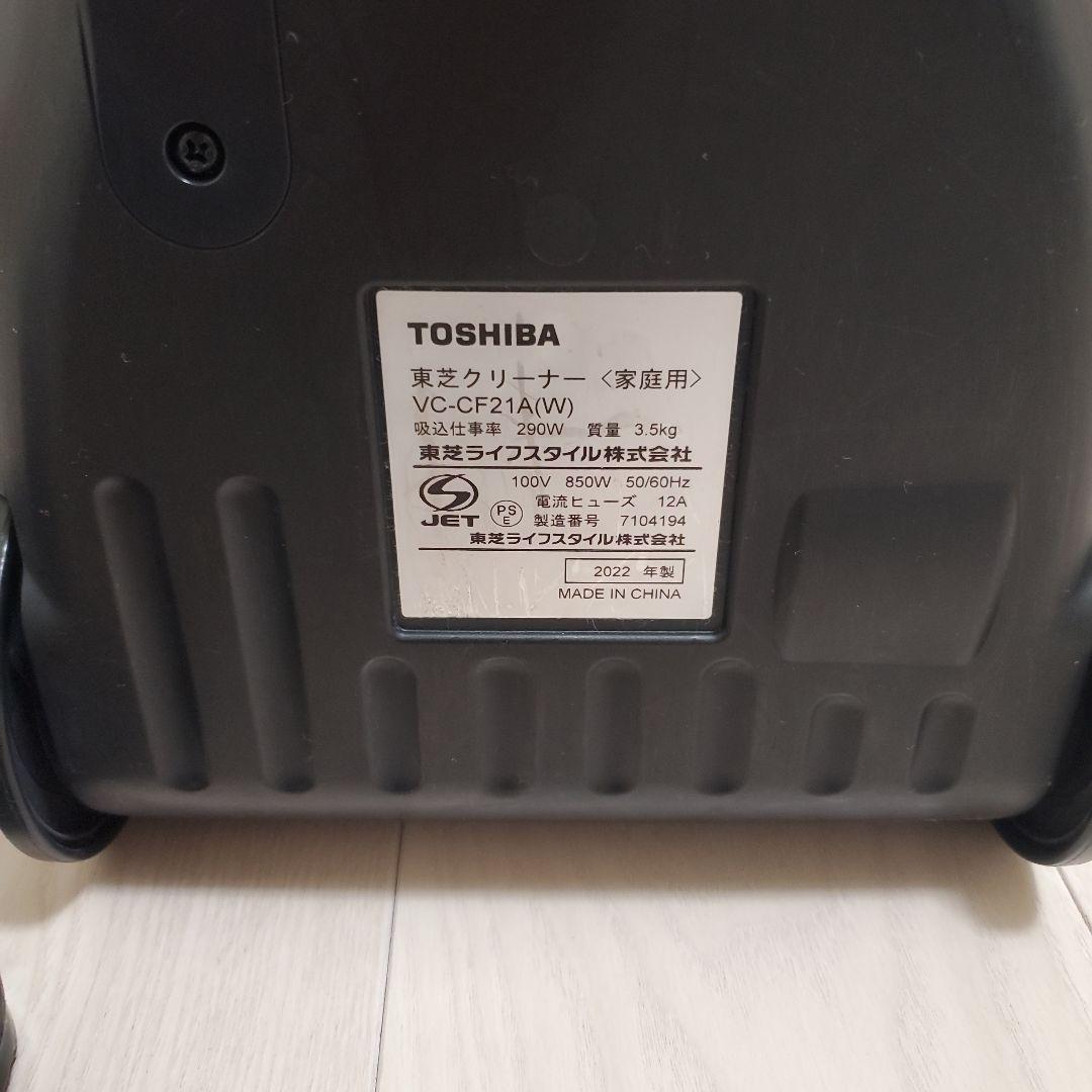 東芝 クリーナー VC-CF21A（W） 【清掃/動作確認済】