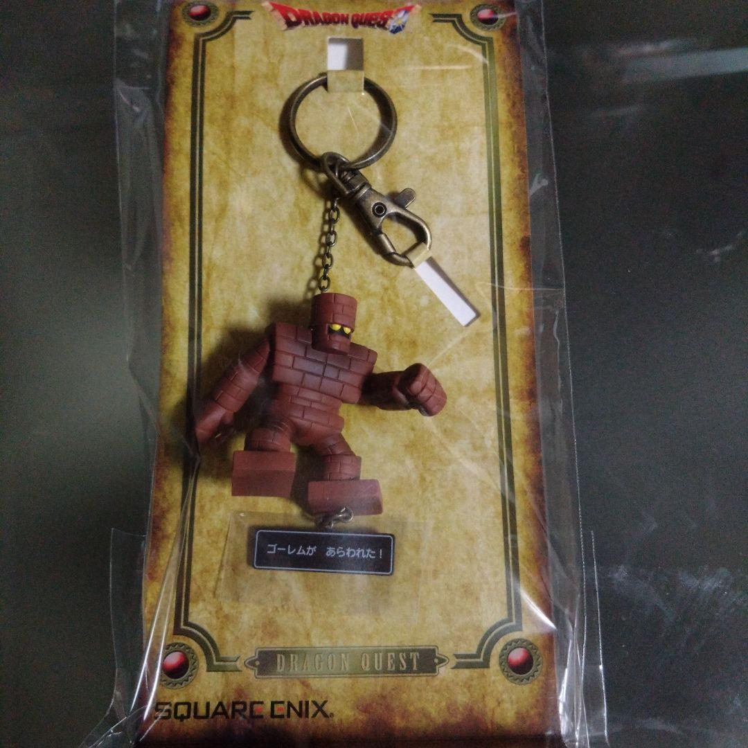 ドラゴンクエスト　フィギュアキーホルダー
