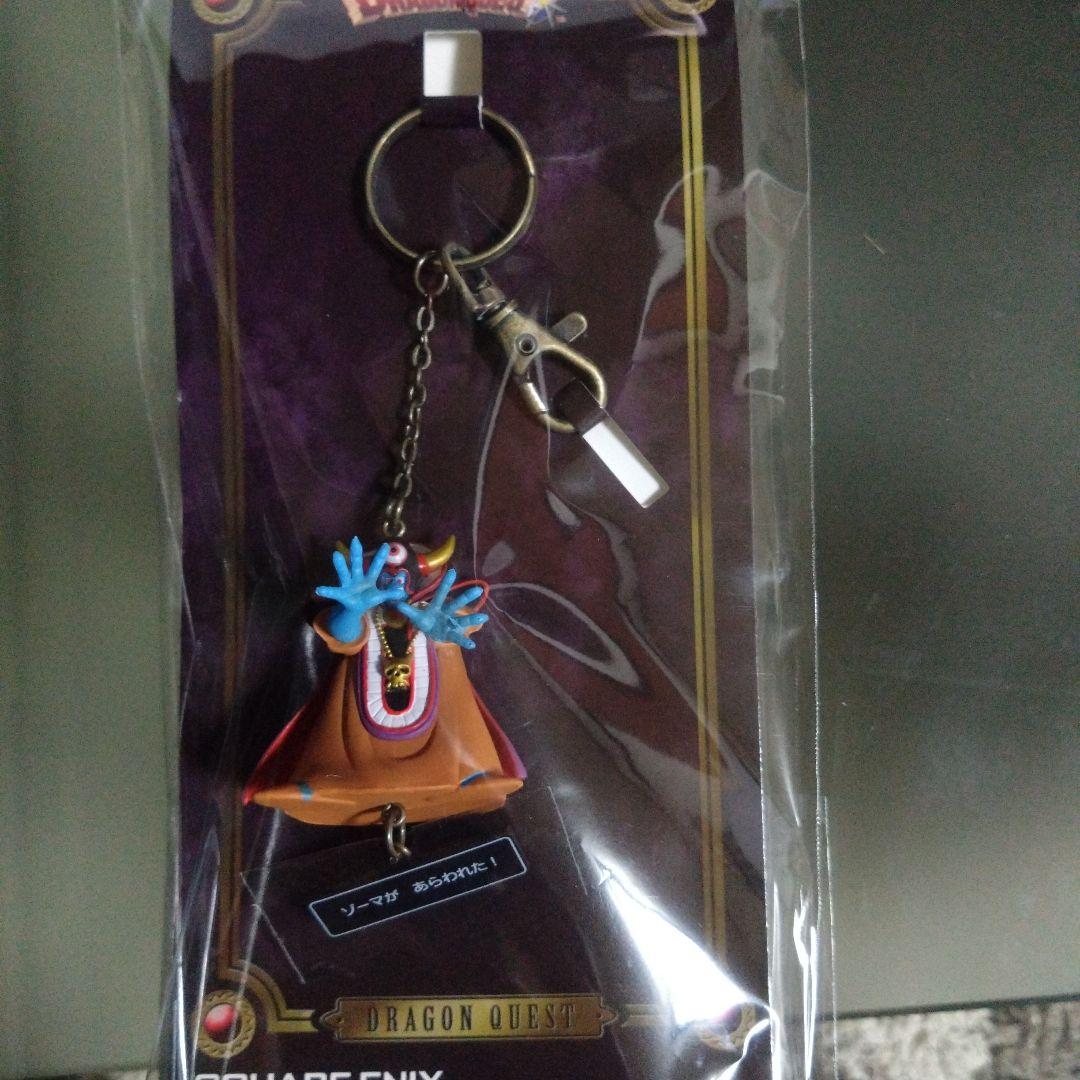 ドラゴンクエスト　フィギュアキーホルダー