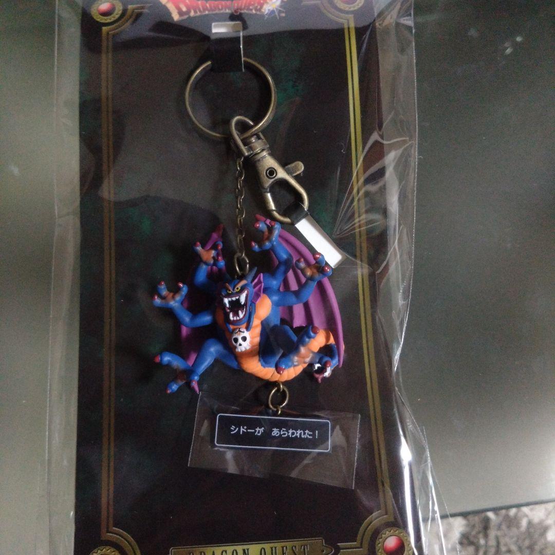 ドラゴンクエスト　フィギュアキーホルダー