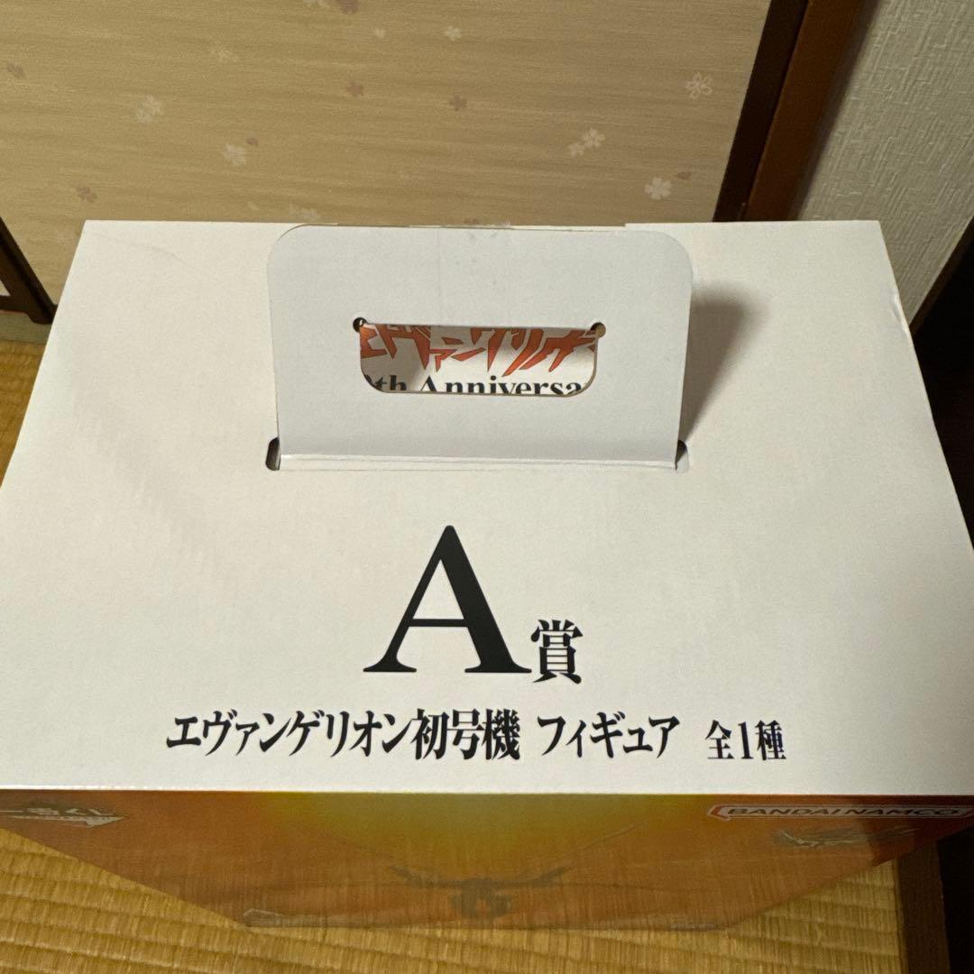 エヴァンゲリオン初号機 A賞 フィギュア 30周年記念