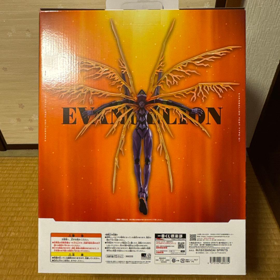 エヴァンゲリオン初号機 A賞 フィギュア 30周年記念