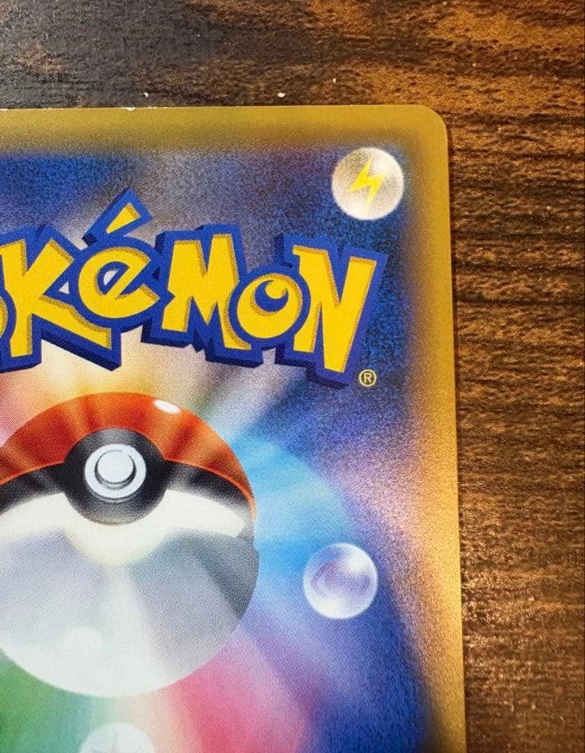 ポケモンカード レックウザ プロモ 232/XY-P ポケセンスカイツリー 黒
