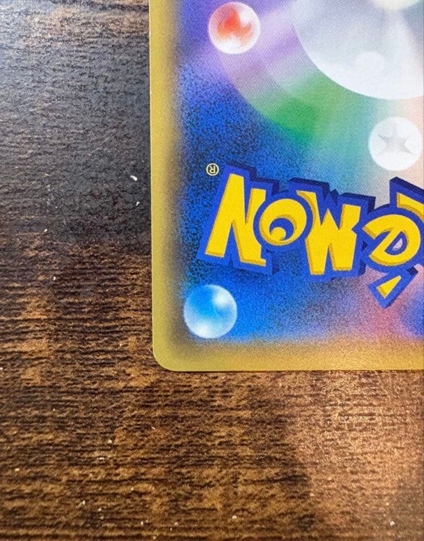 ポケモンカード レックウザ プロモ 232/XY-P ポケセンスカイツリー 黒