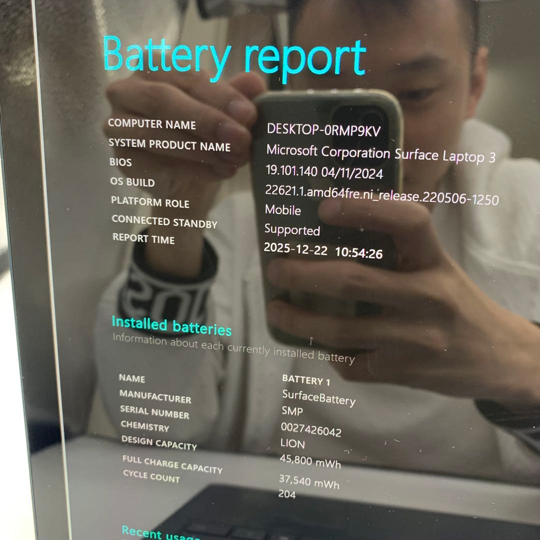 軽量Surface Laptop 3 i7/16/256 快適動作！