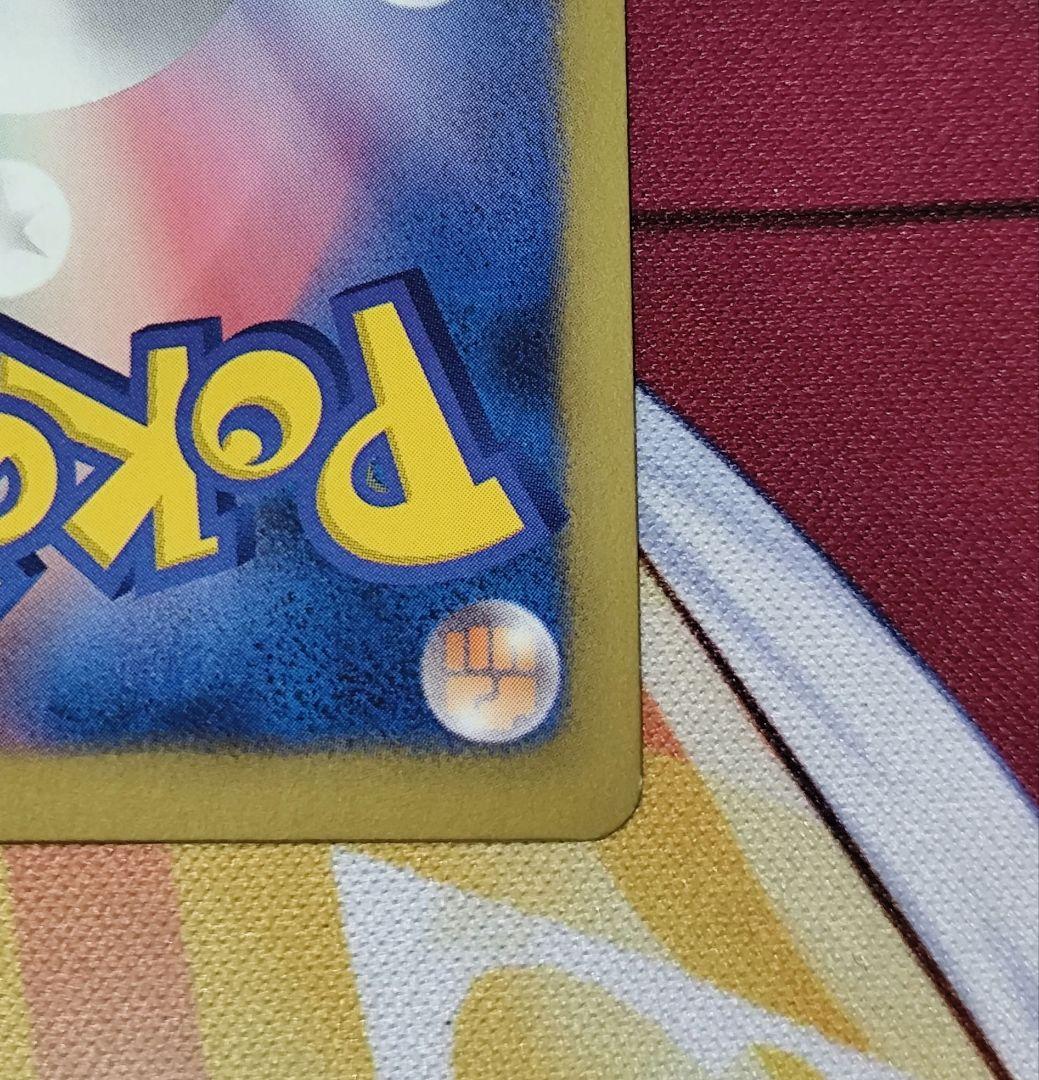 フウロ SR BW7 プラズマゲイル