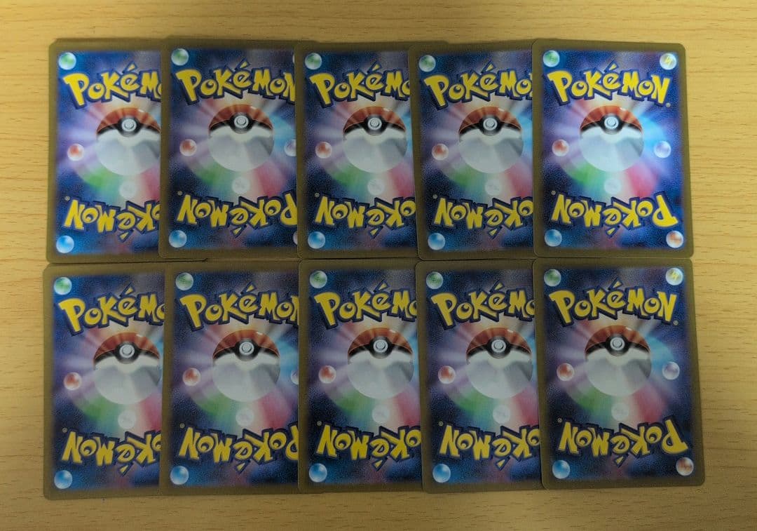 ポケモンカード シャリタツ AR 112/101 10枚セット まとめ売り