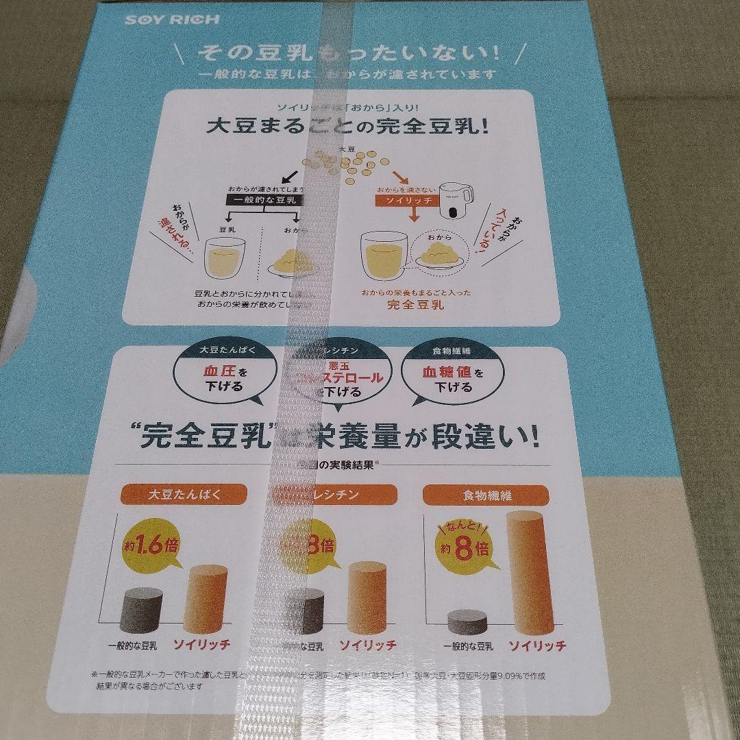 キッチン家電 Berry