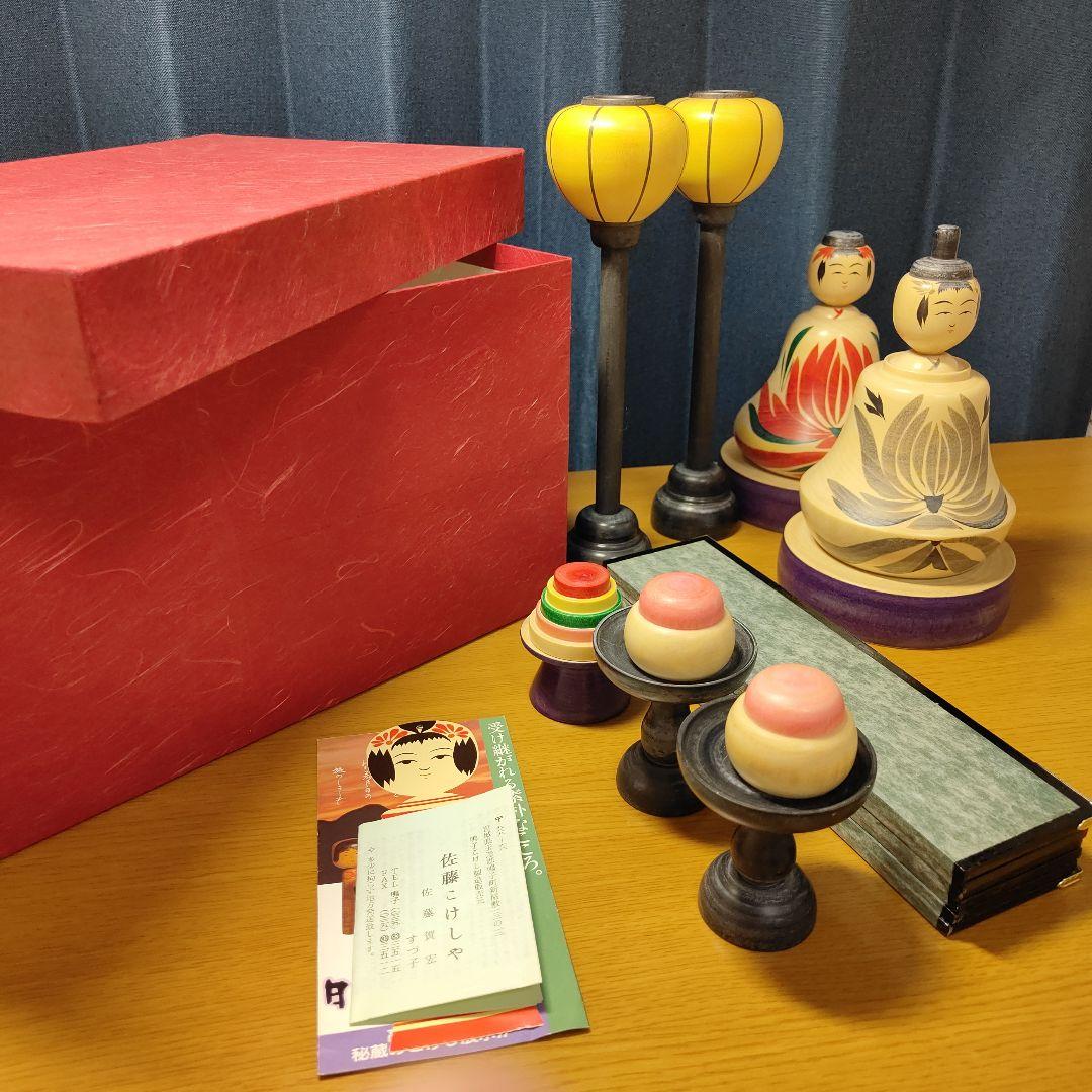 鳴子こけし 雛人形 雛飾り ひな祭りお雛様