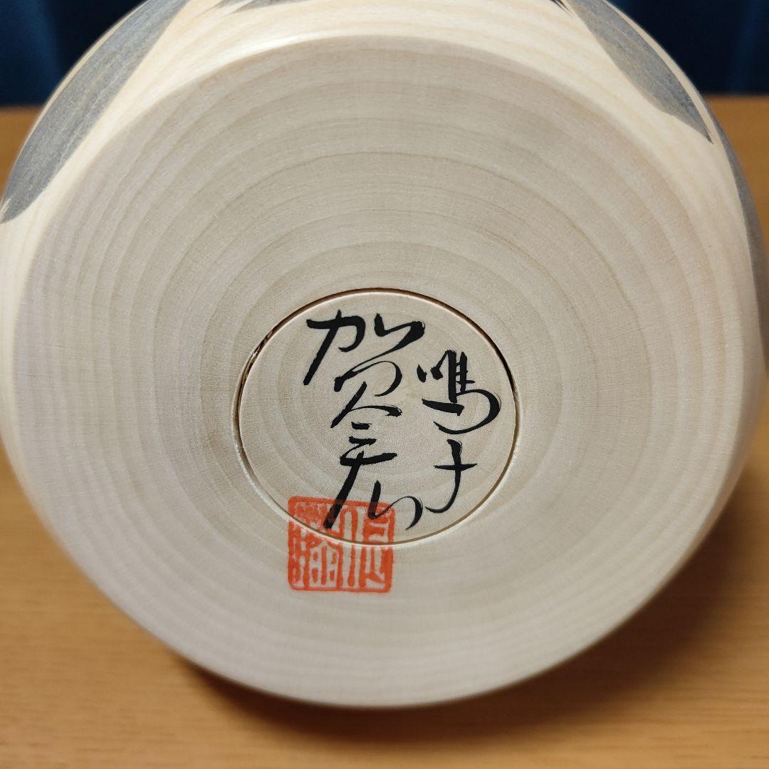 鳴子こけし 雛人形 雛飾り ひな祭りお雛様