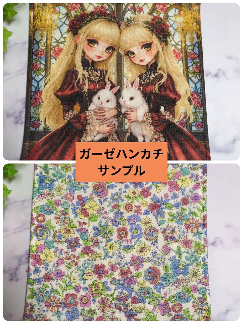 フラットポーチ♥6重ガーゼハンカチ♥オーダー受け付けページ