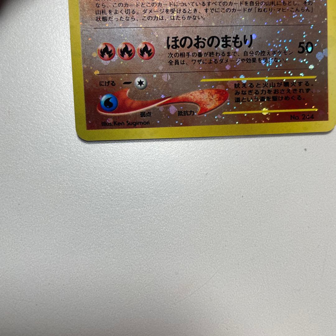 【極美品】センタリング◎ エンテイ 渦巻きホロプレミアムファイル2 PROMO