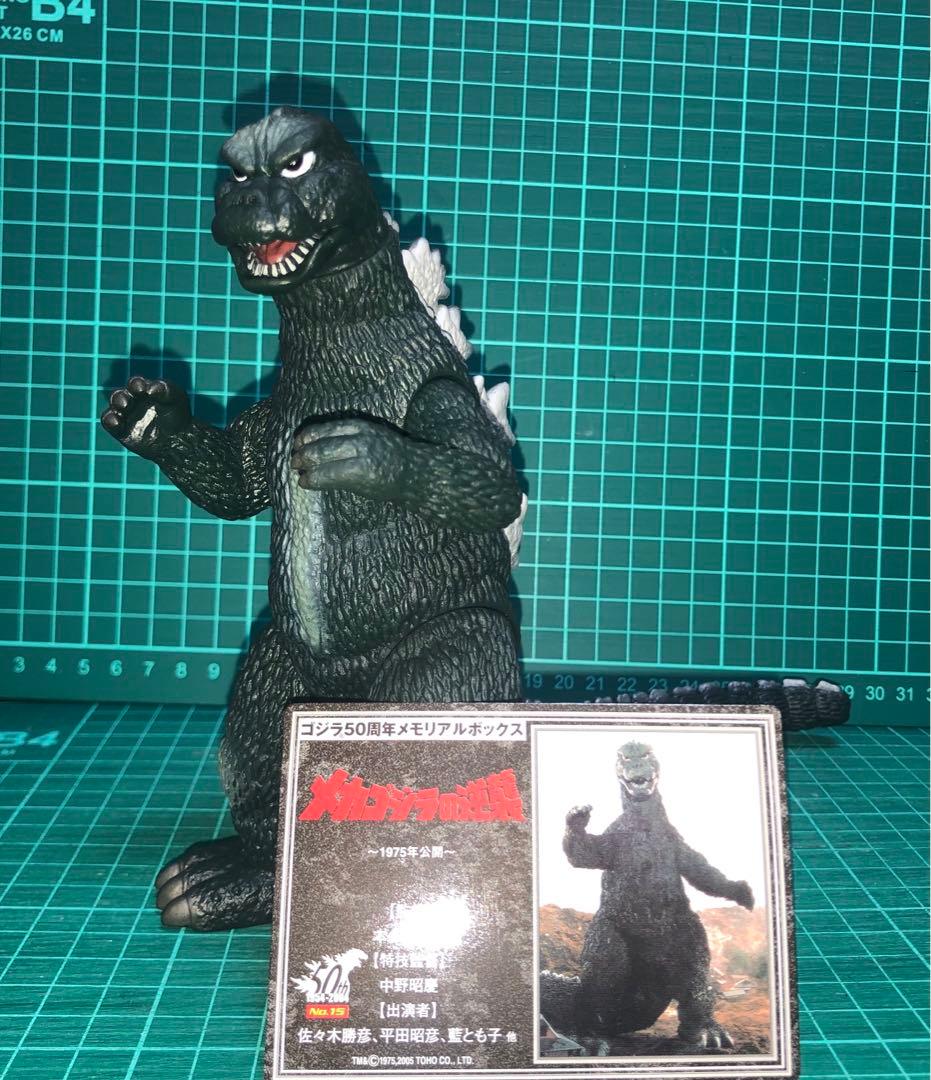 ゴジラ1975⭐️メカゴジラの逆襲　ゴジラ50周年メモリアルボックス　カード付き