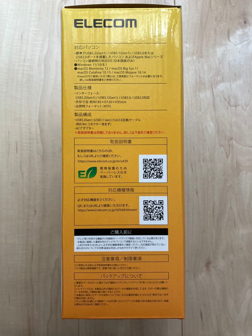 【特別値引中！ 】ELECOM 外付けハードディスク ELD-HTV060UBK