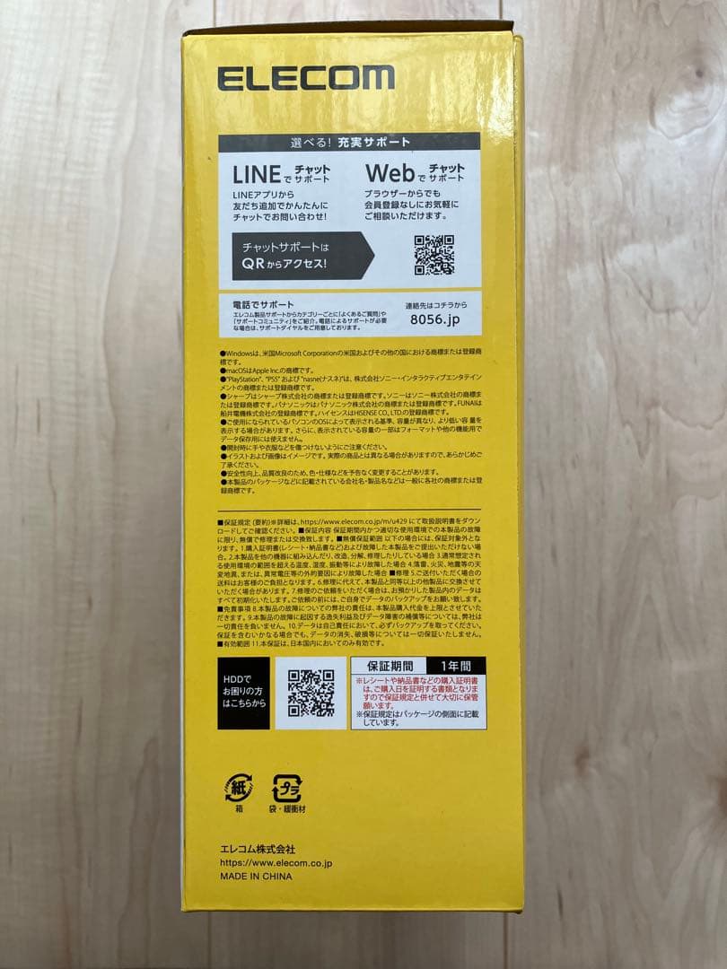 【特別値引中！ 】ELECOM 外付けハードディスク ELD-HTV060UBK