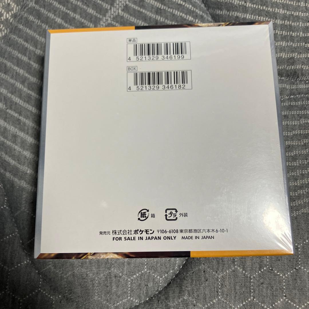 ポケモンカードゲーム クレイバースト　未開封boxシュリンク付き