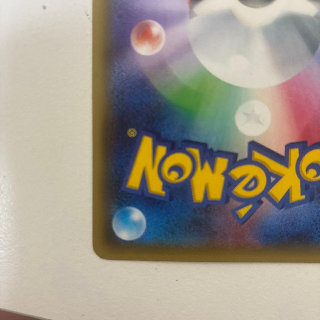 ト*ム様 ニンフィアEX RR CP3 ポケキュンコレクション 026/032