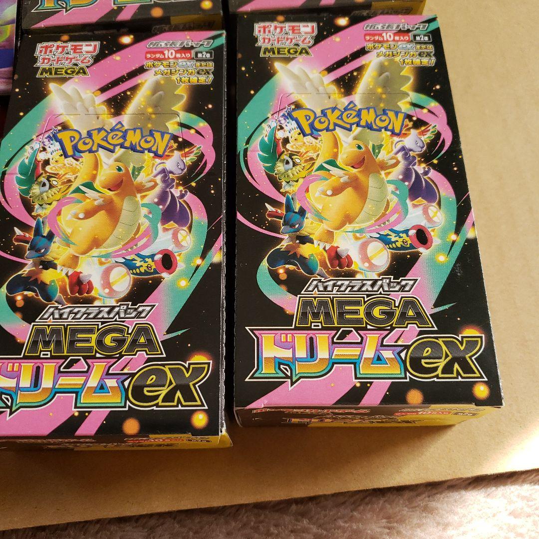 ポケモンカードゲーム スタートデッキ100と9BOXセット