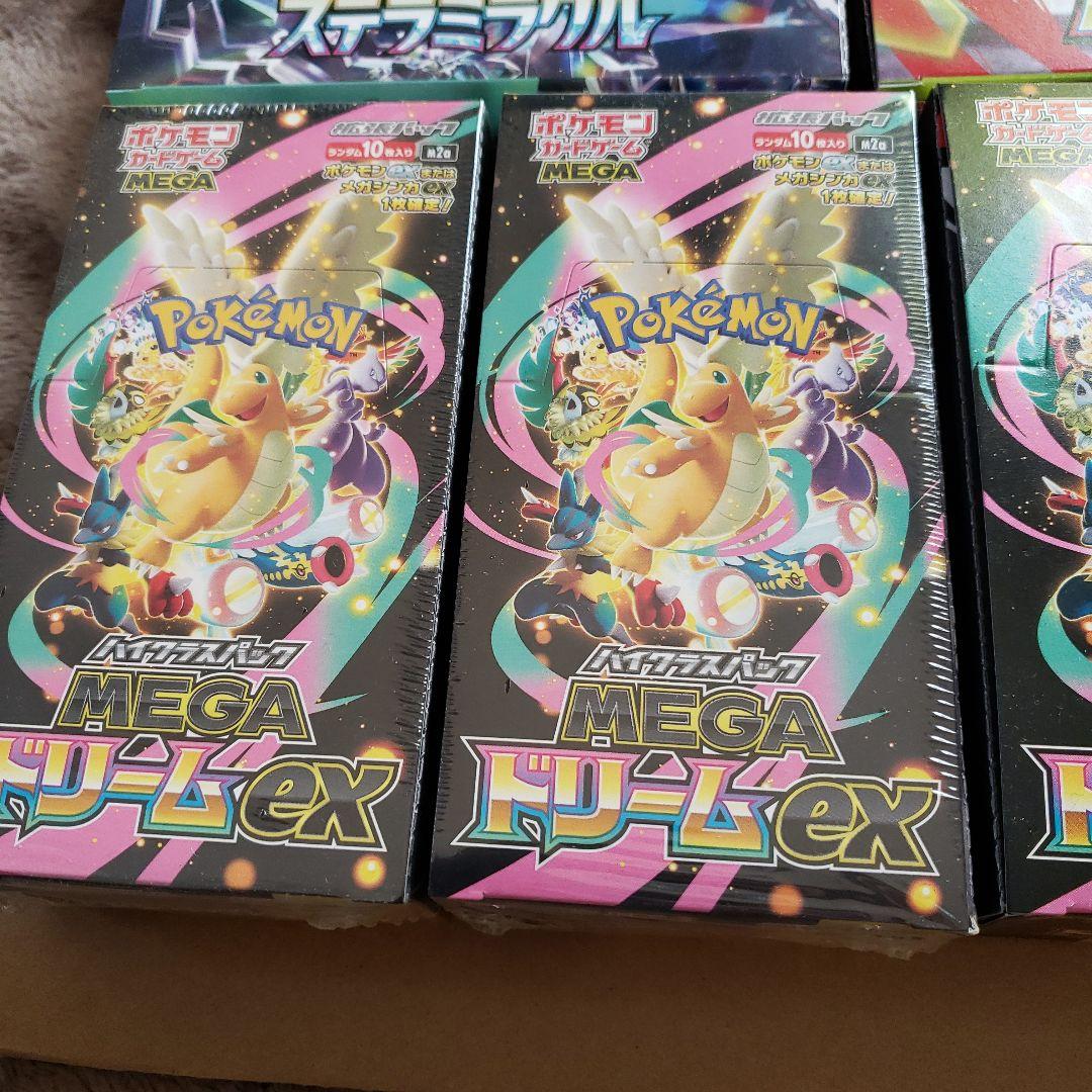 ポケモンカードゲーム スタートデッキ100と9BOXセット