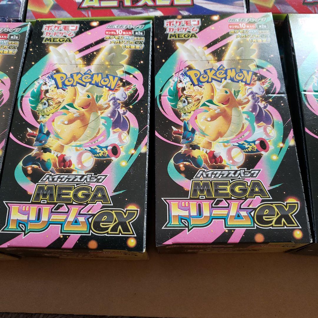 ポケモンカードゲーム スタートデッキ100と9BOXセット