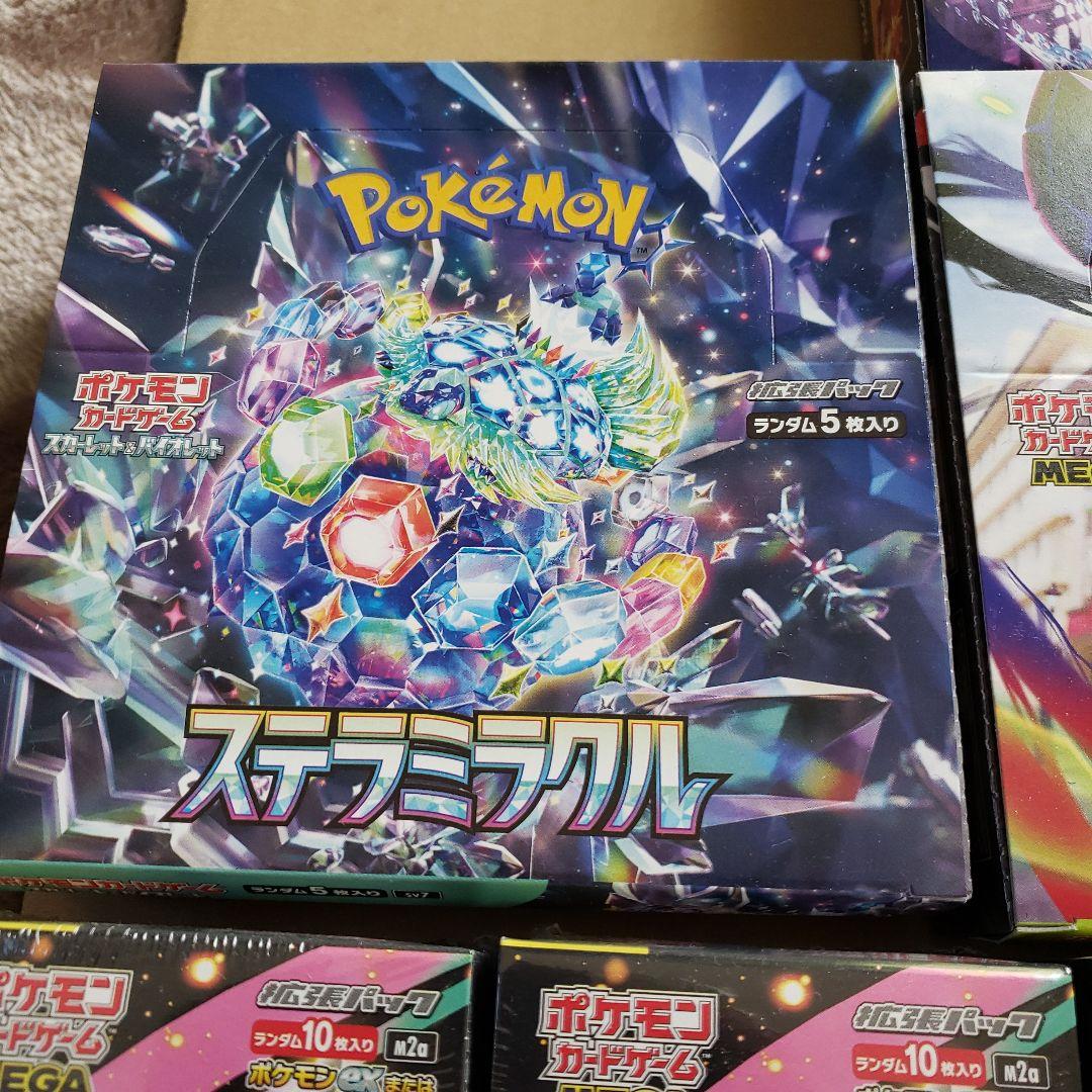 ポケモンカードゲーム スタートデッキ100と9BOXセット